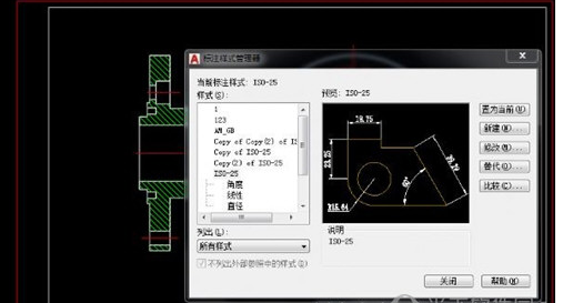 autocad2018怎么标注尺寸?autocad2018标注尺寸的方法步骤