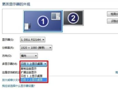 win10电脑怎么快速切屏?win10电脑快速切屏方法