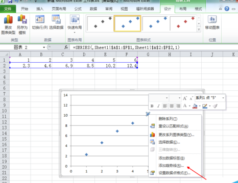 Microsoft Office 2010做出回归直线的具体方法