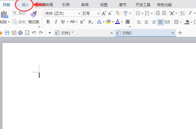 wps怎样绘制直角三角形图形 wps绘制直角三角形图形的详细步骤