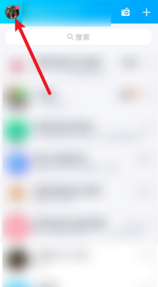 QQ注销帐号怎么操作 QQ注销帐号操作方法