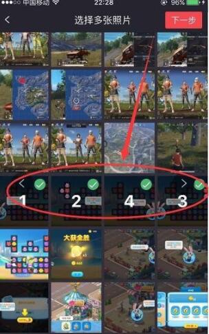 GIF制作图片的详细方法