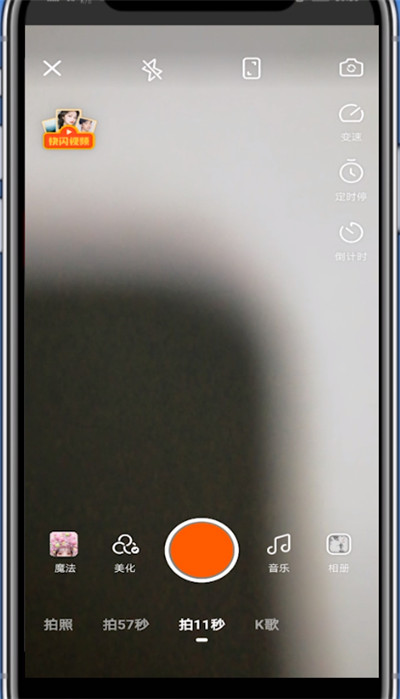 快手发作品不显示音乐的操作方法