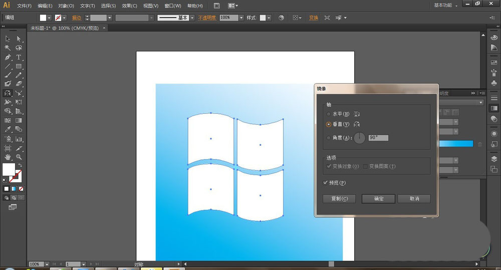 ai如何绘制微软图标?ai绘制微软图标操作方法