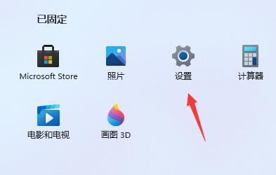 win11卡顿严重怎么解决?win11卡顿严重完美解决方法