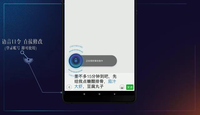 讯飞输入法莫得键盘使用步骤