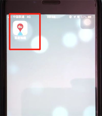 百度地图下载离线导航的简单操作教程