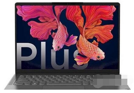 联想小新Air14plus 2021酷睿版多重？联想小新Air14plus 2021酷睿版重量介绍