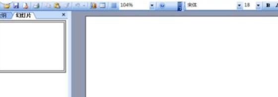 Power Point2003中不大于符号的详细输入方法