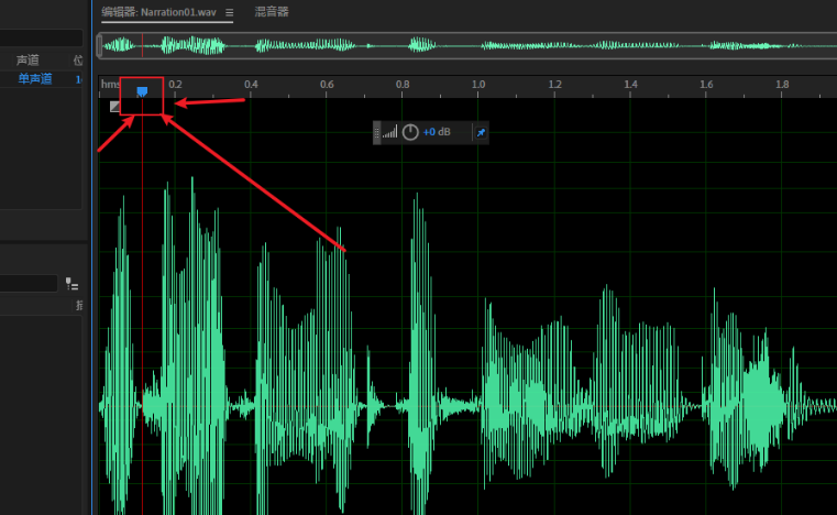 audition音频怎么添加标记？audition设置提示标记步骤介绍