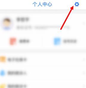 健康山西绑定微信的使用方法