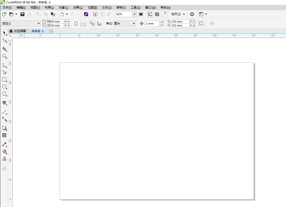 CDR如何快速填充黑白格栅图样？CDR快速填充黑白格栅图样的教程