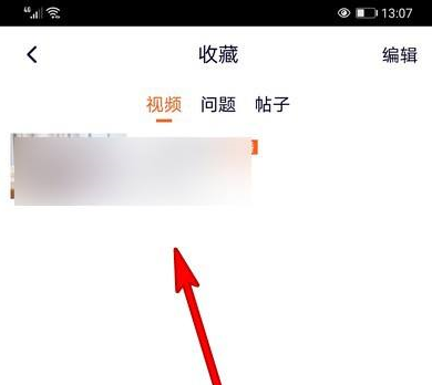 腾讯视频如何收藏视频？腾讯视频收藏视频的操作步骤