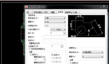 autocad2018怎么标注尺寸?autocad2018标注尺寸的方法步骤