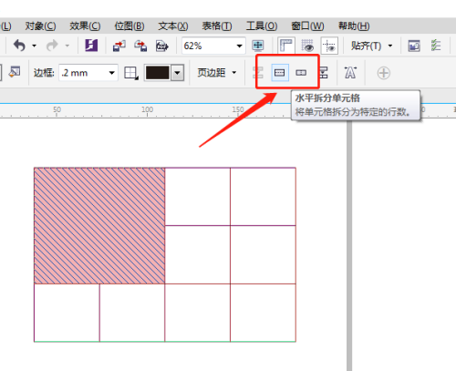coreldraw怎么拆分单元格？coreldraw拆分单元格教程