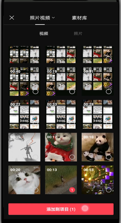 剪映中只用音乐高潮的具体步骤