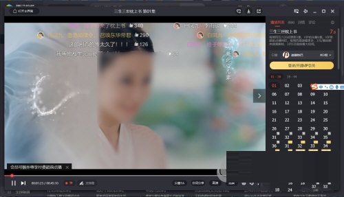 腾讯视频怎么设置只看TA?腾讯视频设置只看TA方法介绍