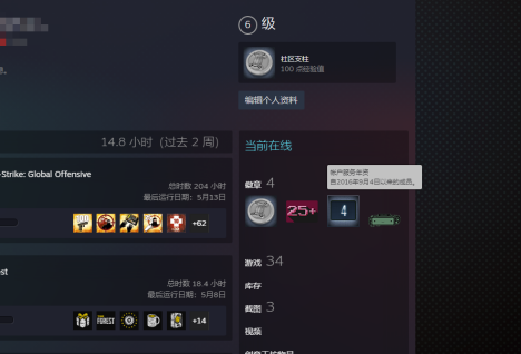 Steam怎么看帐号注册时间？Steam看帐号注册时间的方法
