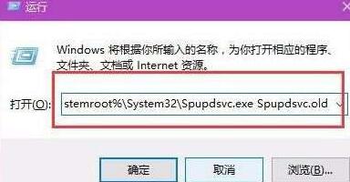 WIN10更新出错提示0x8024000b怎么办 出错提示0x8024000b的解决技巧