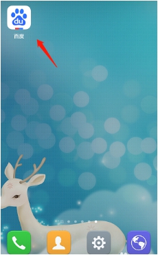 百度如何开启语音搜索？百度开启语音搜索的方法