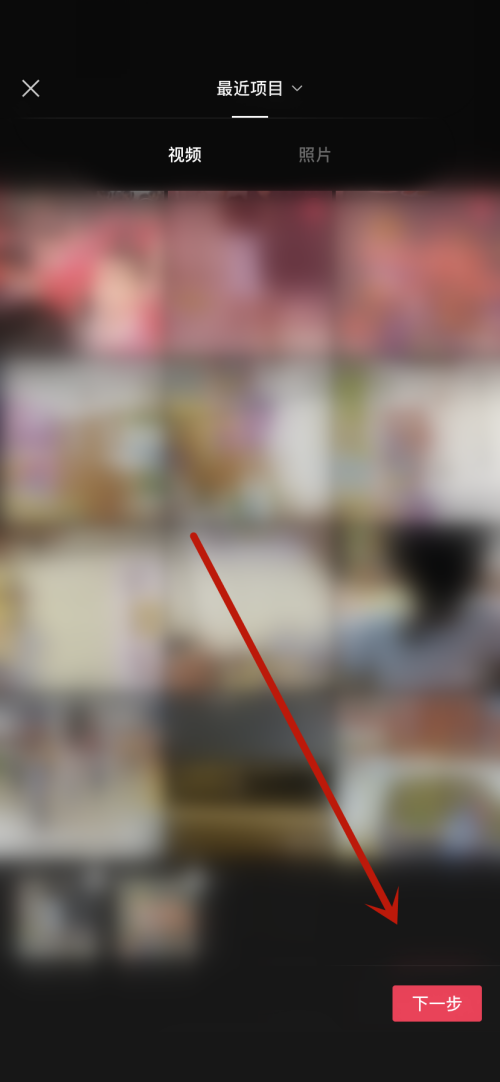 剪映怎么一键成片？剪映一键成片方法