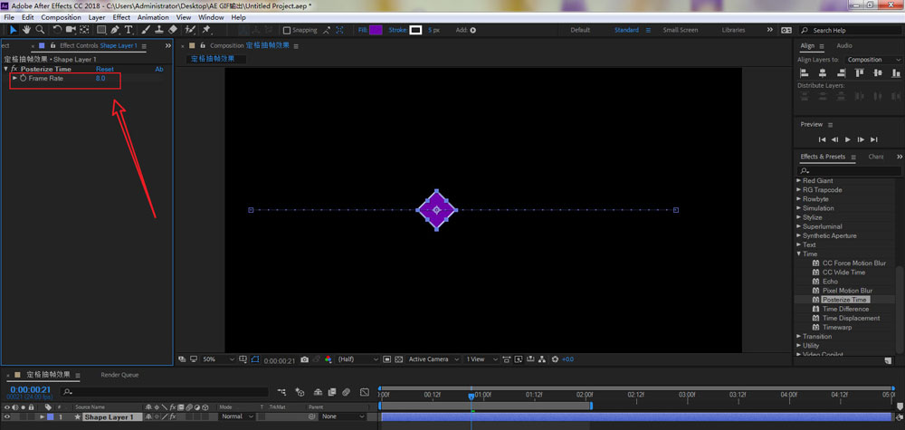 AE定格抽帧效果怎么做?AE定格抽帧效果制作教程