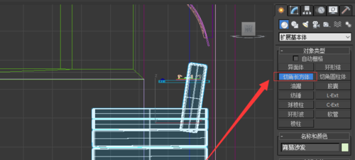 3Ds MAX制作枕头的详细方法
