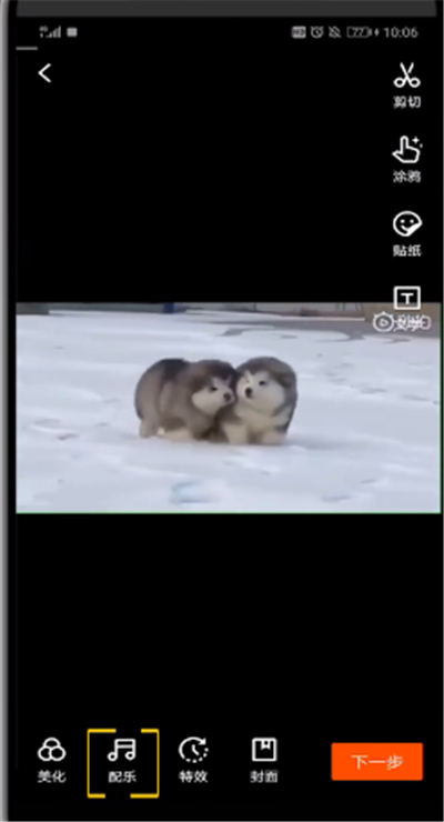 快手中录对口型段子的简单操作教程