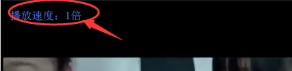 potplayer中快进以及慢放的相关教程操作