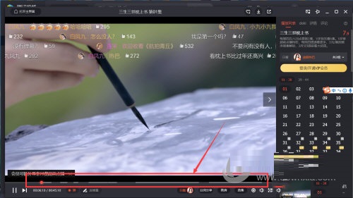 腾讯视频怎么设置只看TA?腾讯视频设置只看TA方法介绍