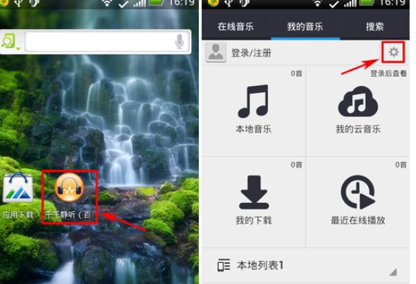 千千静听中睡眠定时模式的使用方法