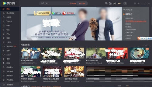 腾讯视频怎么设置只看TA?腾讯视频设置只看TA方法介绍