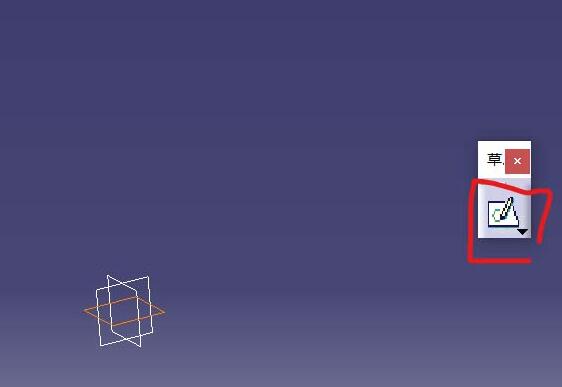 Catia修剪部分曲面的详细步骤