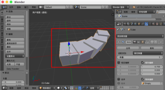 Blender中阵列修改器的详细使用步骤