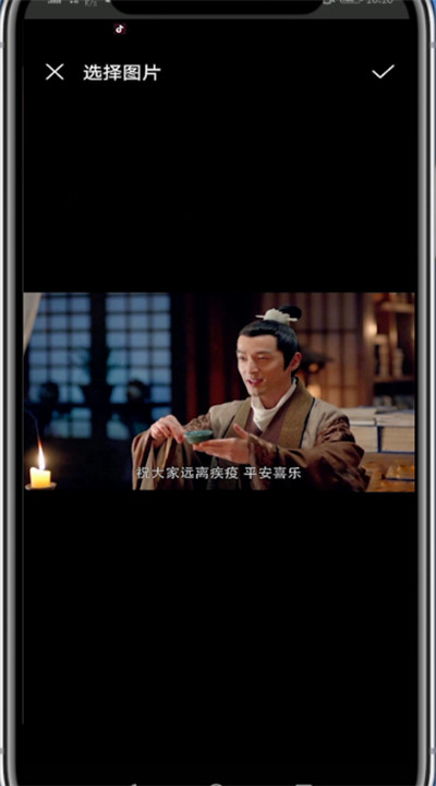 虎牙设置头像的简单步骤