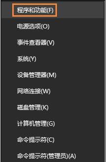 win10卸载声卡驱动操作方法