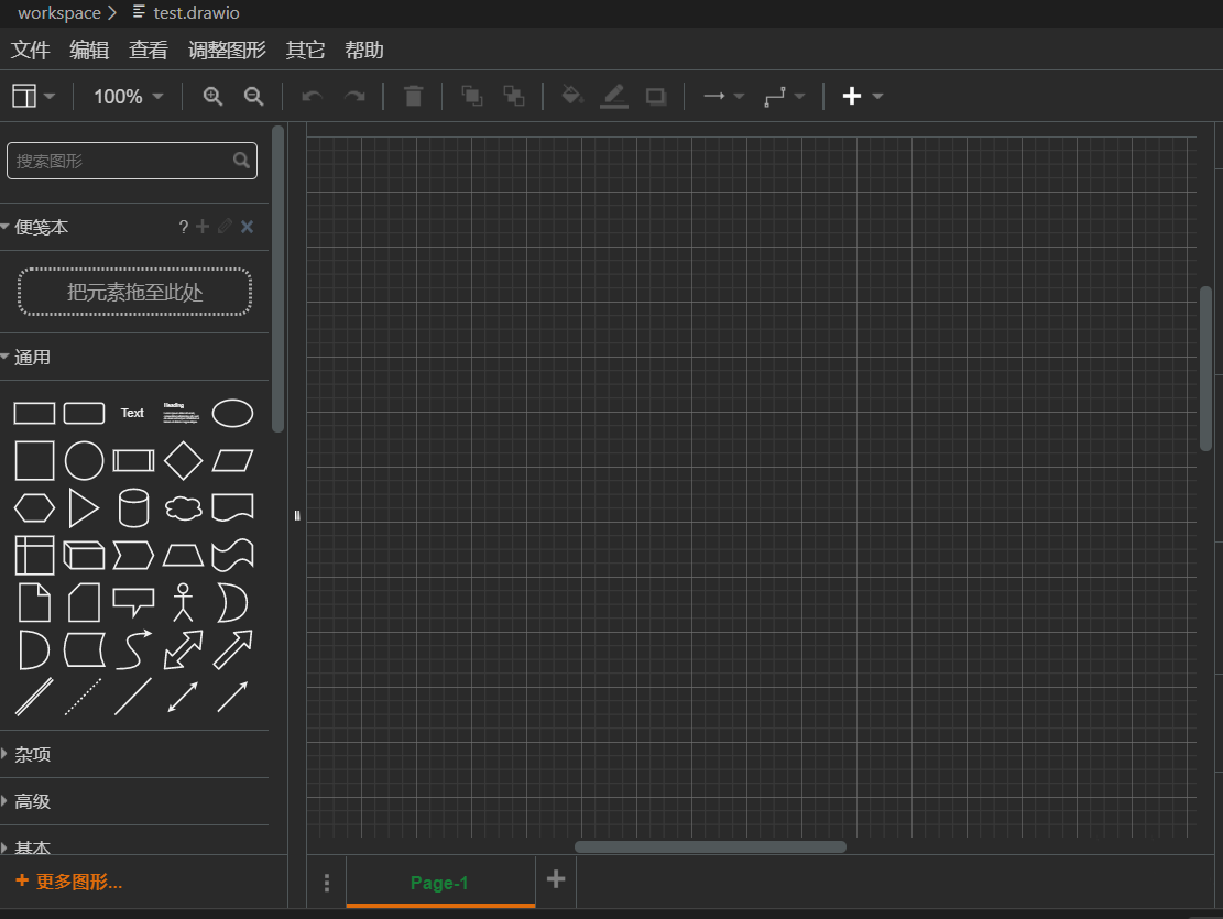 Vscode如何绘制流程图？visual studio code绘制流程图的方法