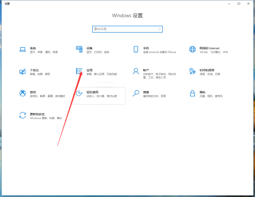 驱动总裁怎么卸载?驱动总裁卸载教程
