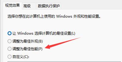 win11卡顿严重怎么解决?win11卡顿严重完美解决方法