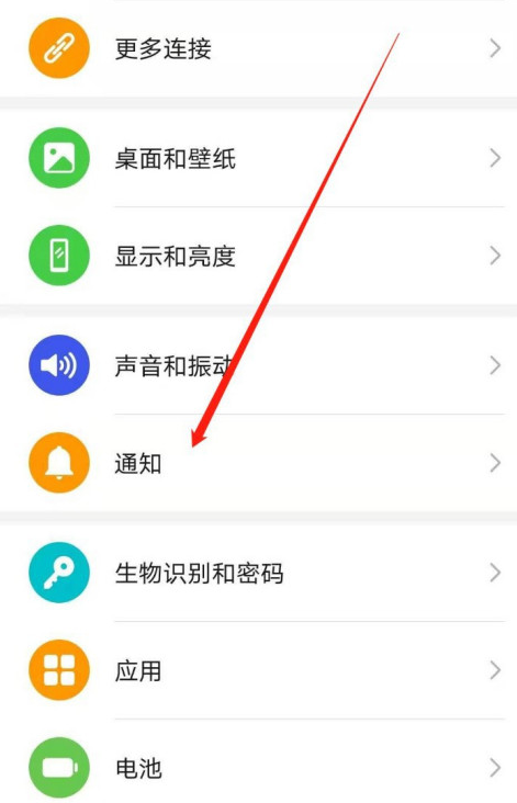 哔哩哔哩消息角标怎么隐藏 哔哩哔哩隐藏消息角标方法