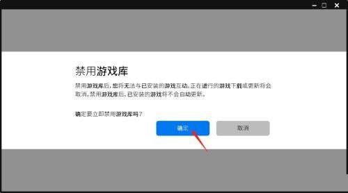 epic游戏平台怎么隐藏游戏库？epic游戏平台隐藏游戏库教程