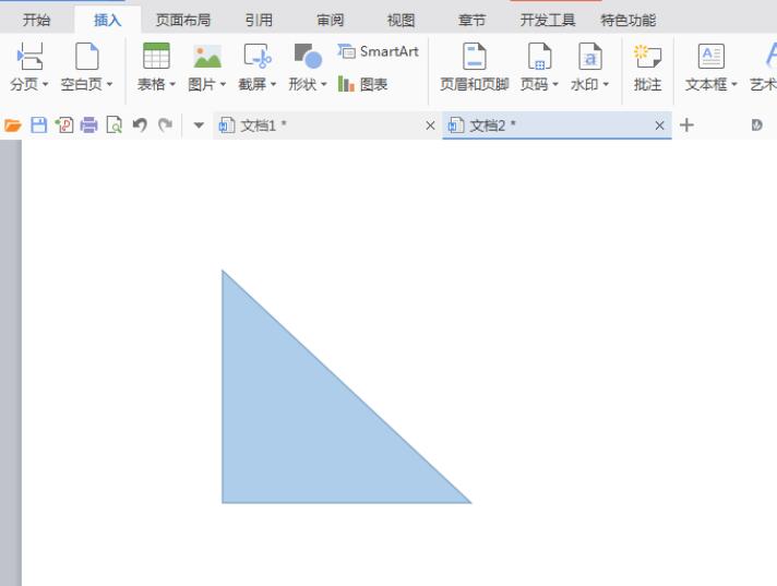 wps怎样绘制直角三角形图形 wps绘制直角三角形图形的详细步骤