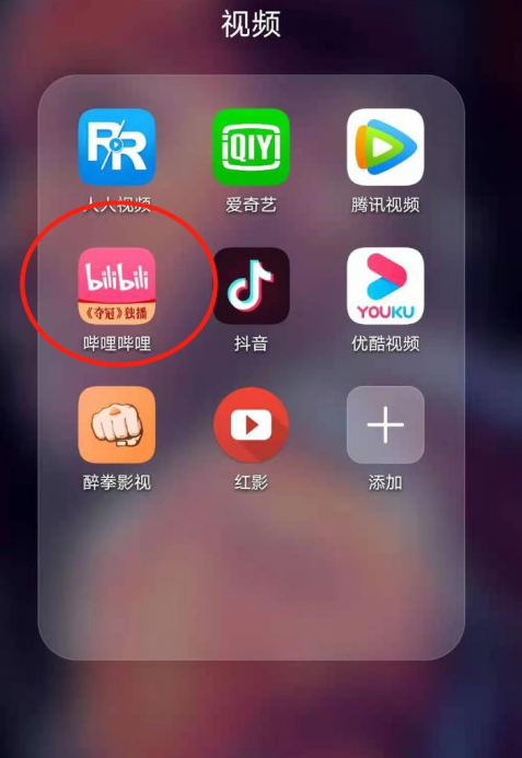 哔哩哔哩消息角标怎么隐藏 哔哩哔哩隐藏消息角标方法