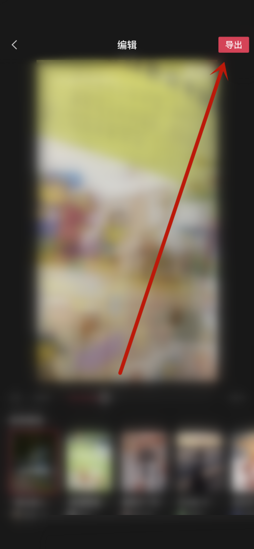 剪映怎么一键成片？剪映一键成片方法