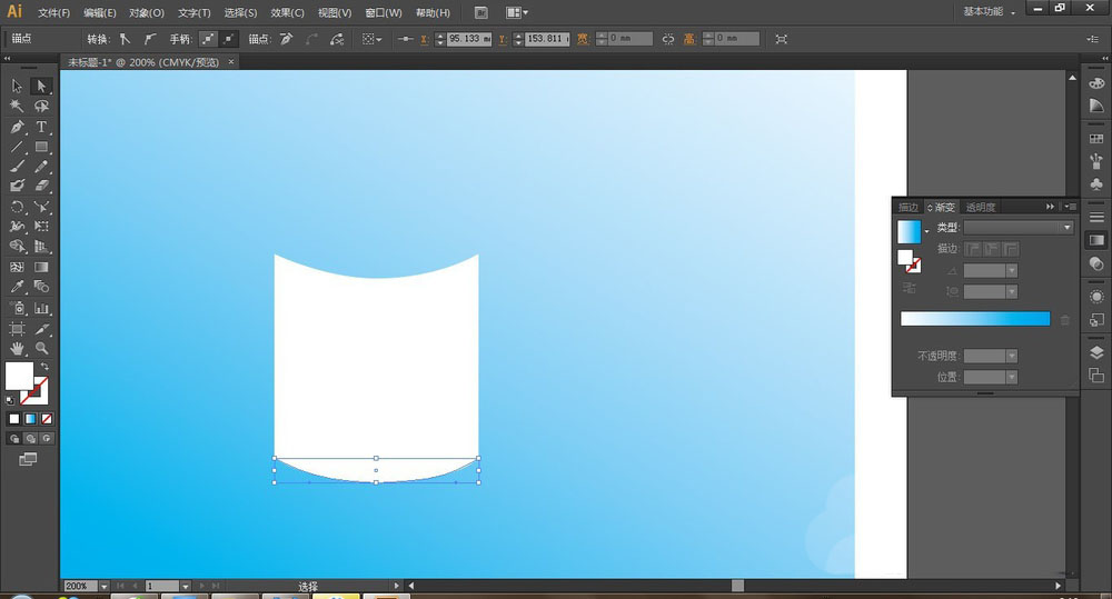 ai如何绘制微软图标?ai绘制微软图标操作方法