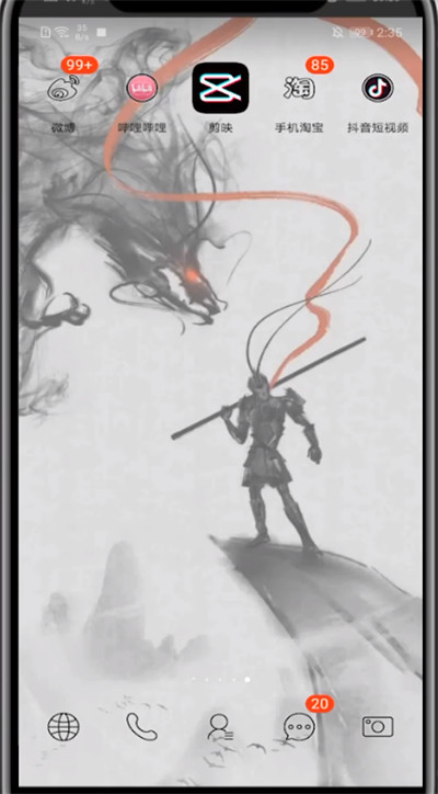 剪映中弄上下背景中间视频的使用方法