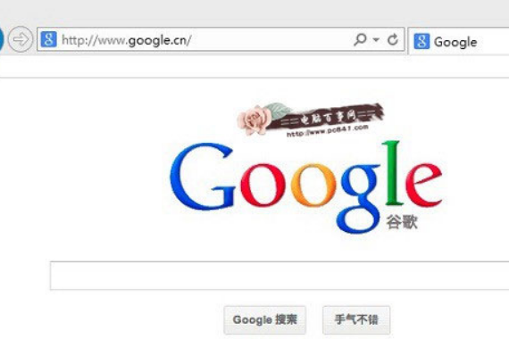 Google上不去怎么办?Google打不开的解决办法
