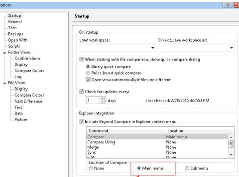 Beyond Compare文件比对的详细操作步骤