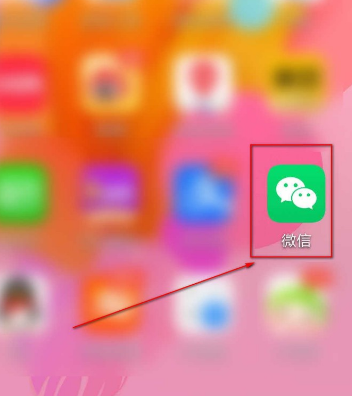 微信中关闭运动的详细方法
