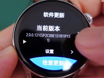 华为watch3怎样系统更新?华为watch3系统更新教程分享